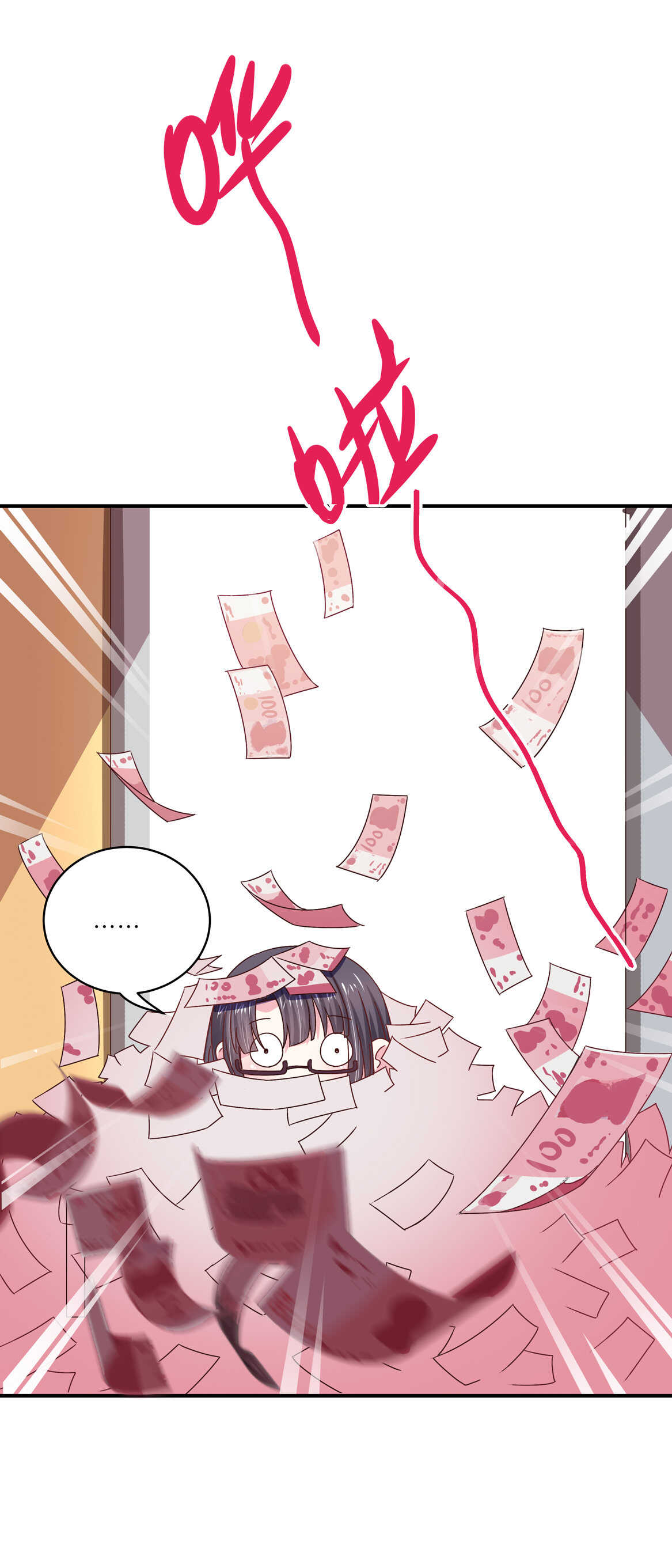 《别爱我，没结果！》第39话 脆皮鸭文学万岁 第7页