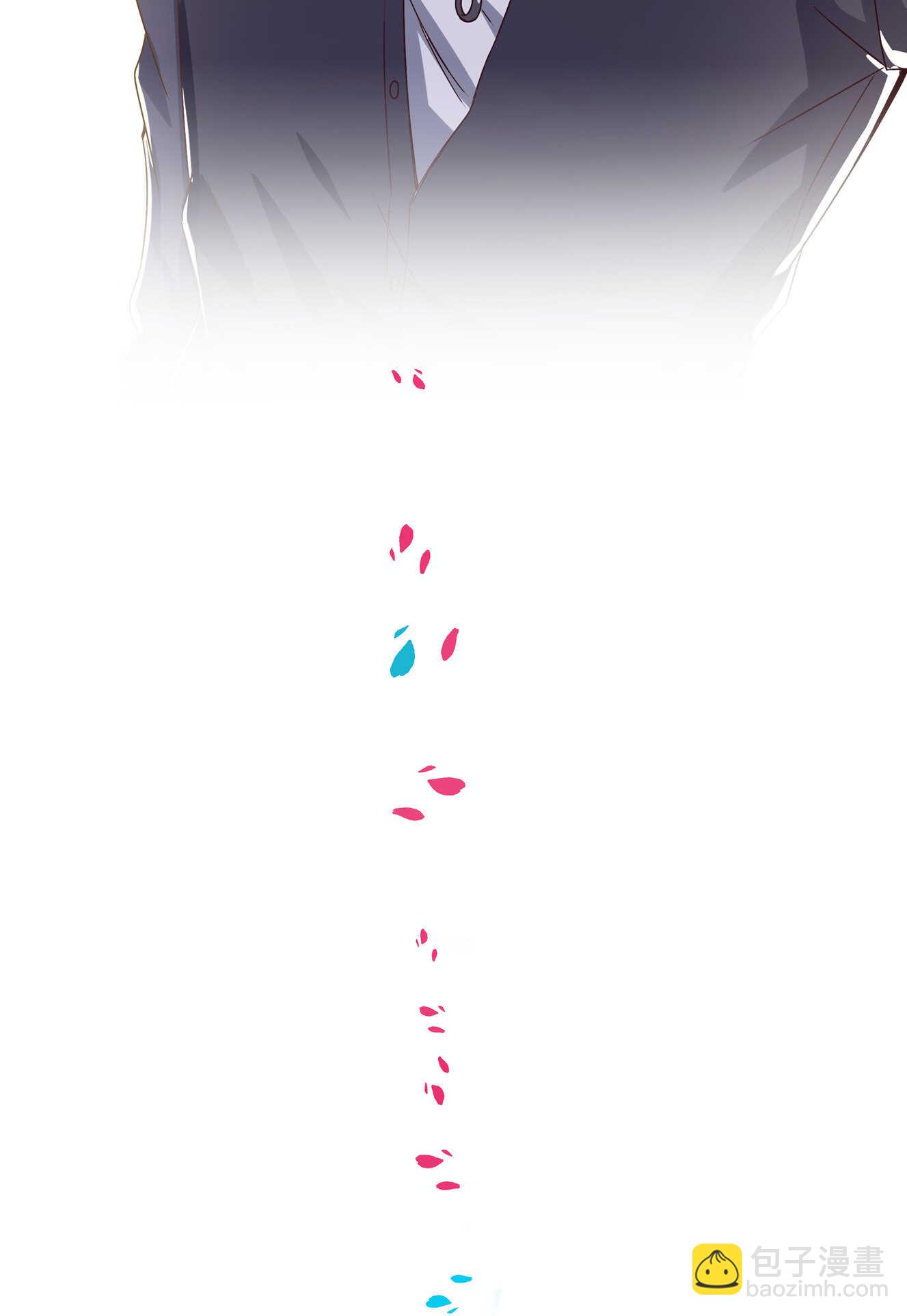 《别爱我，没结果！》第44话 到底何方神圣？！ 第2页