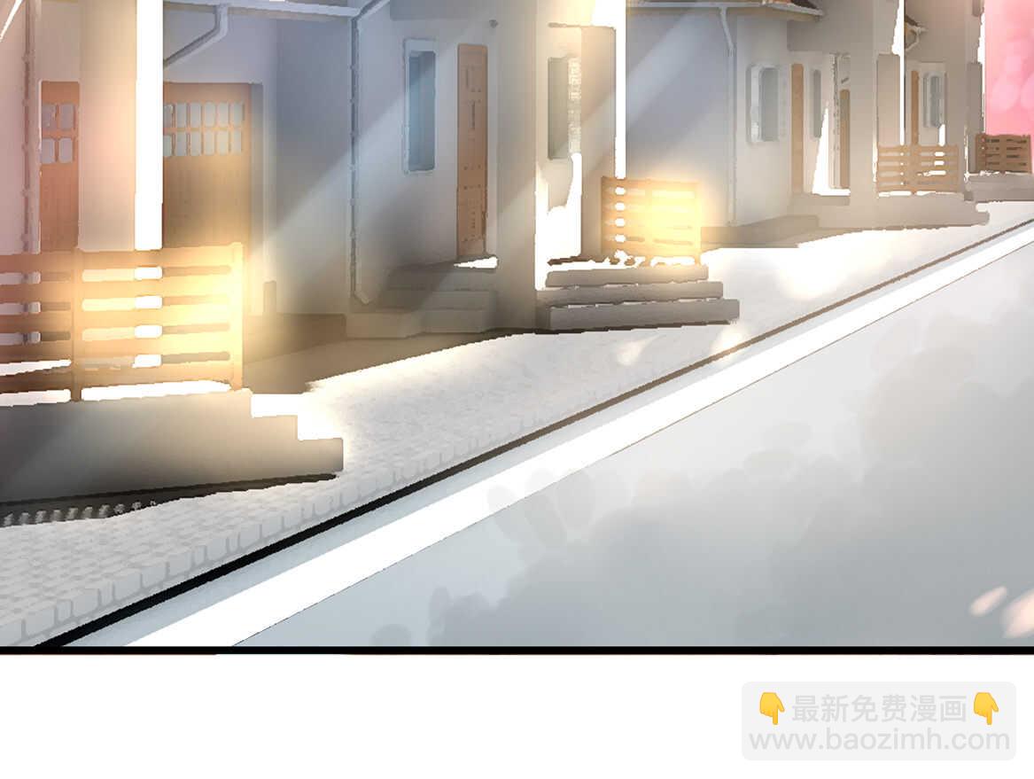 《别爱我，没结果！》第43话 一定要调查清楚 第4页