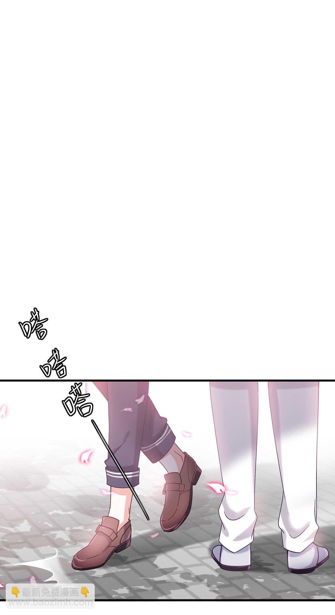 《别爱我，没结果！》第49话 都是红颜惹的祸 第19页