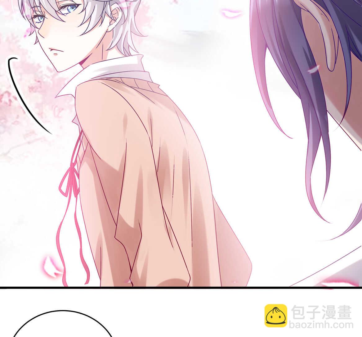 《别爱我，没结果！》第49话 都是红颜惹的祸 第21页
