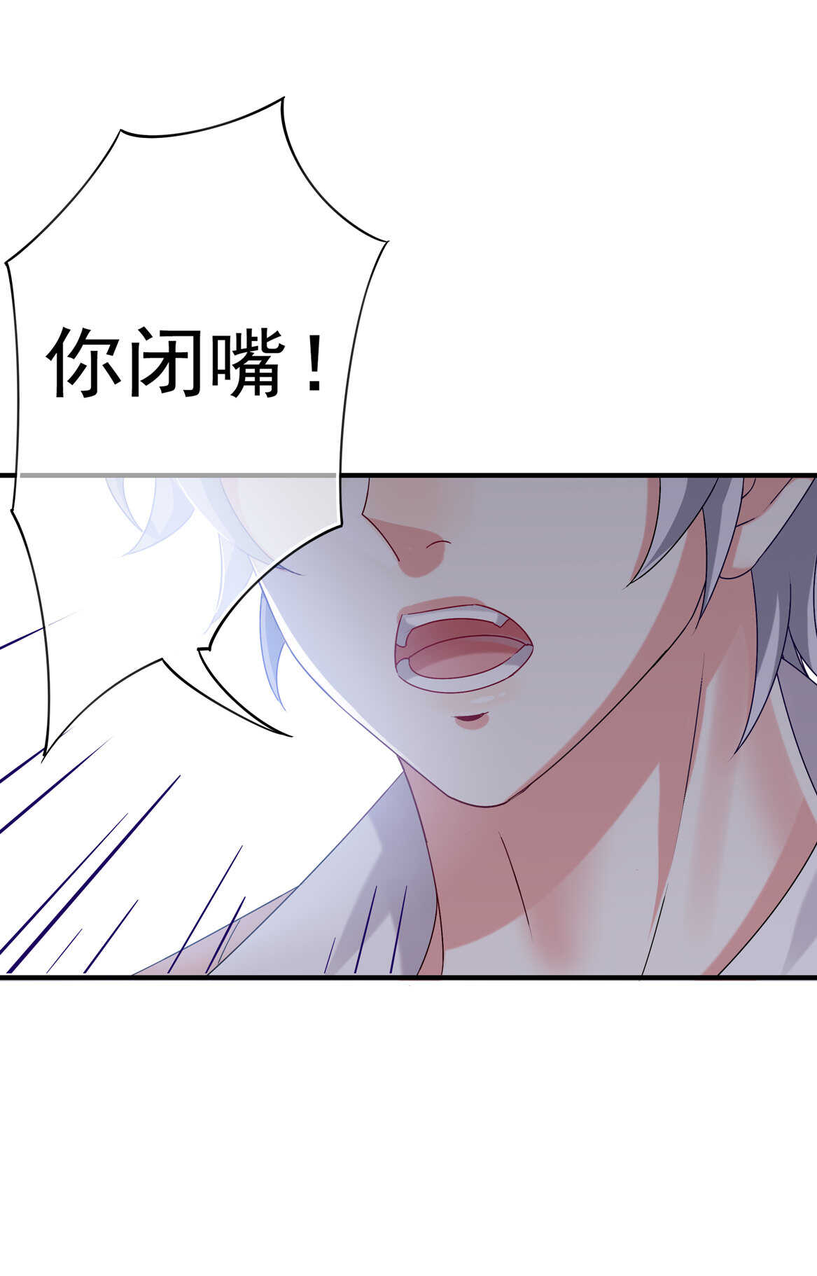 《别爱我，没结果！》第49话 都是红颜惹的祸 第28页