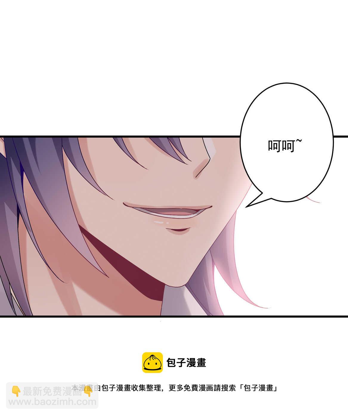 《别爱我，没结果！》第49话 都是红颜惹的祸 第29页
