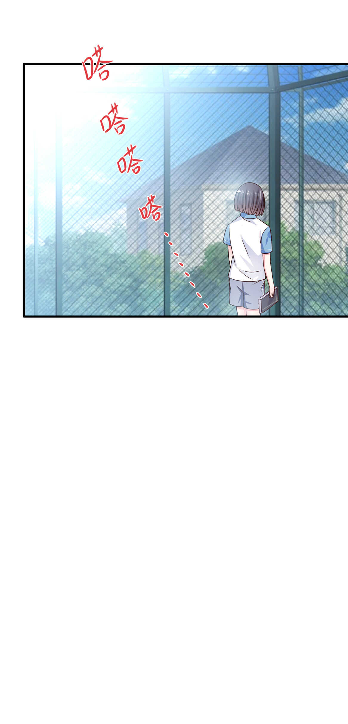 《别爱我，没结果！》第50话 林中小屋（上） 第24页