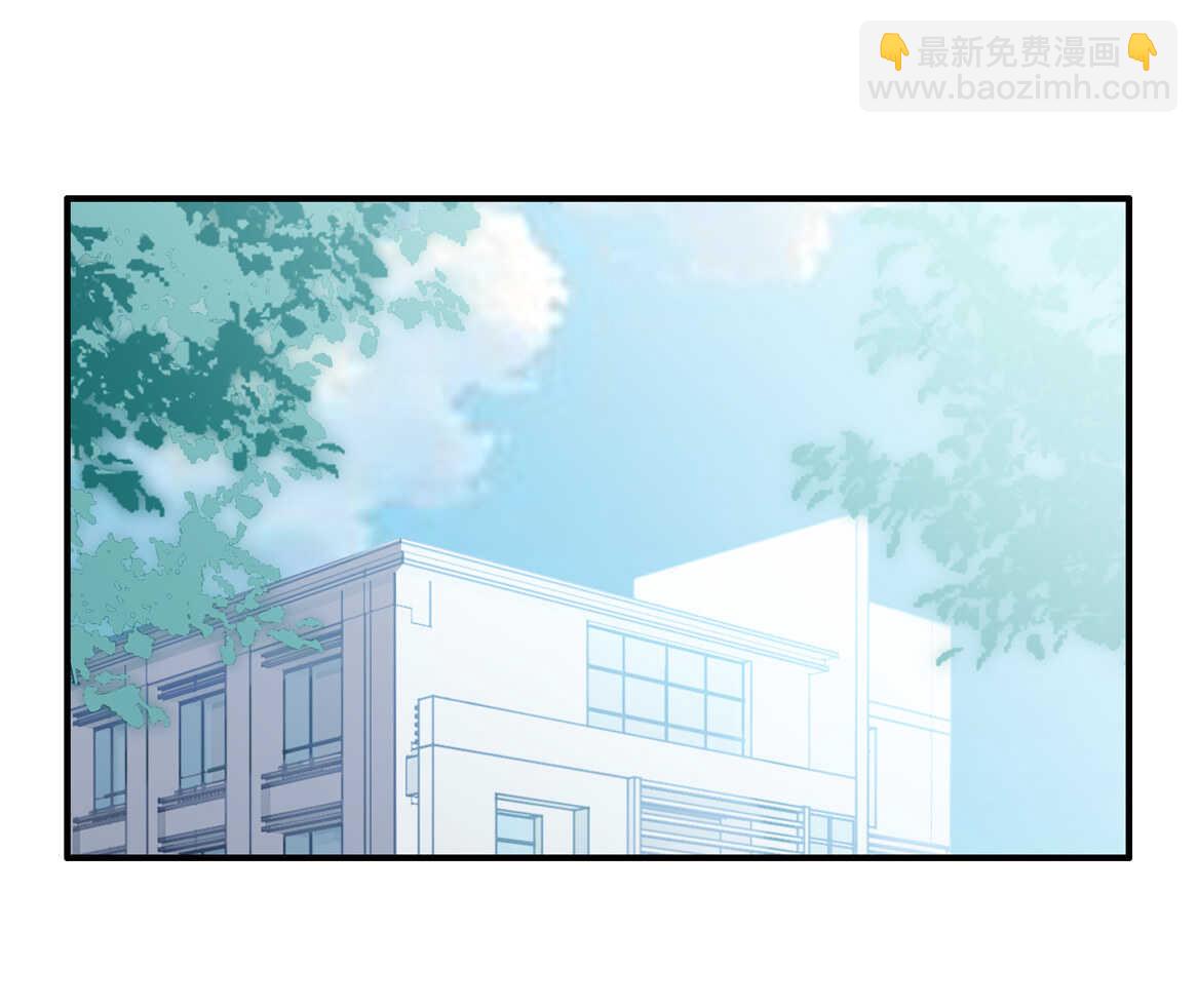 《别爱我，没结果！》第50话 林中小屋（上） 第2页