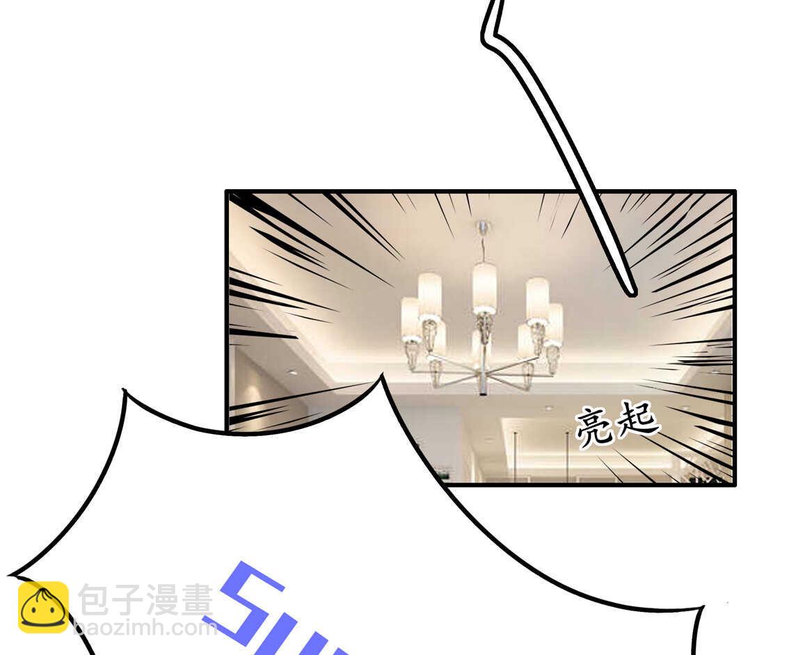 《别爱我，没结果！》番外4 中秋小番外（下） 第16页