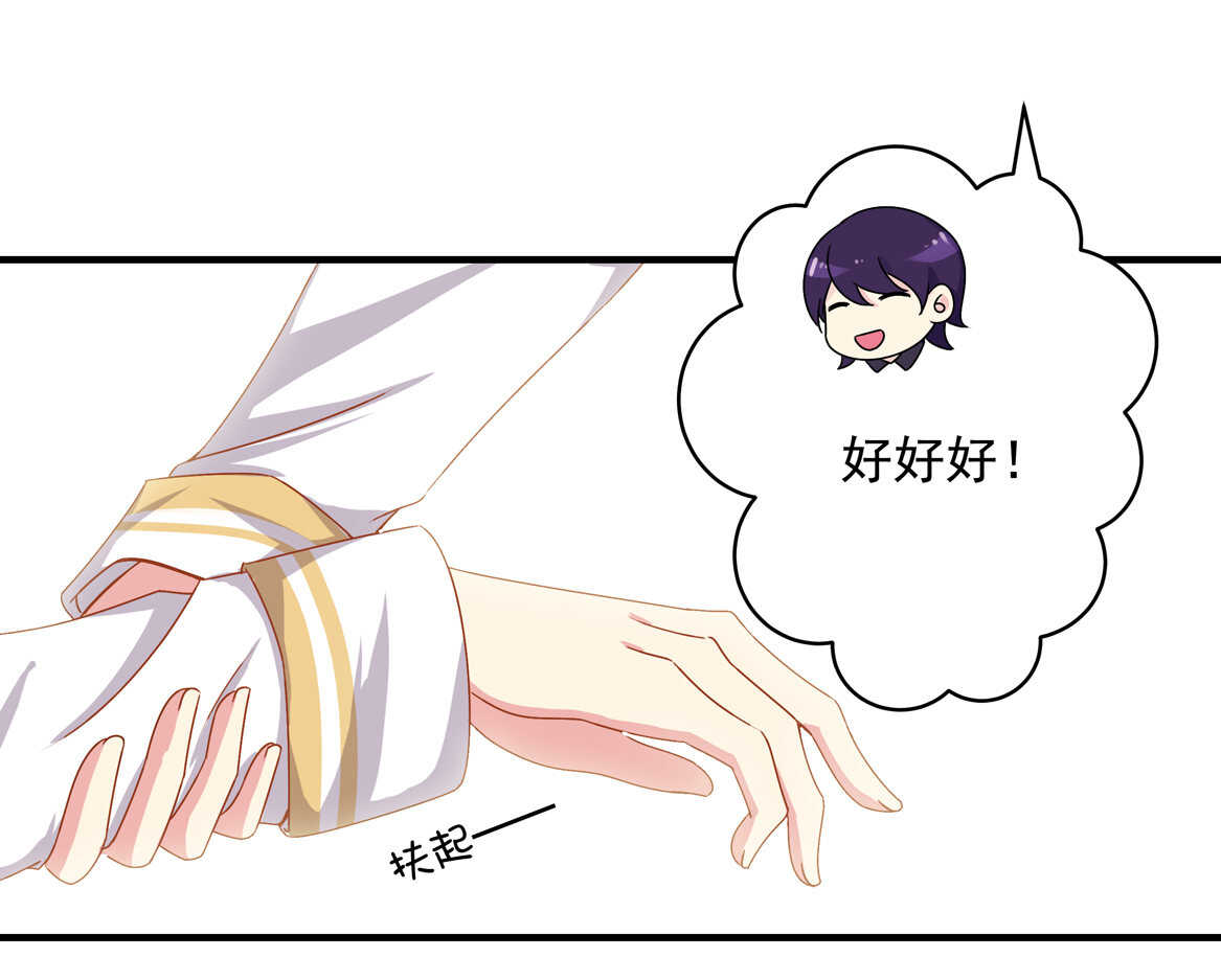 《别爱我，没结果！》第54话 弟弟（中） 第22页