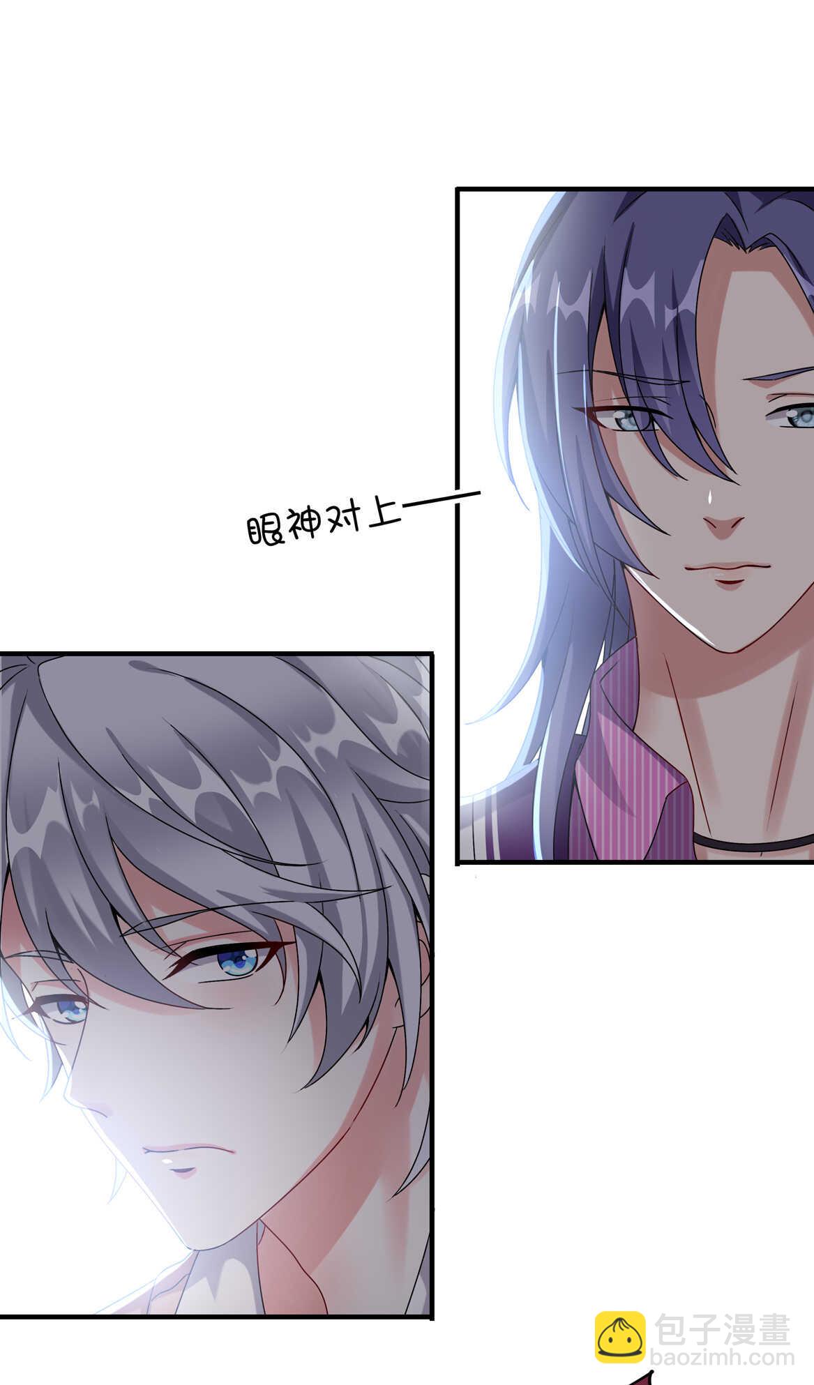 《别爱我，没结果！》第54话 弟弟（中） 第34页