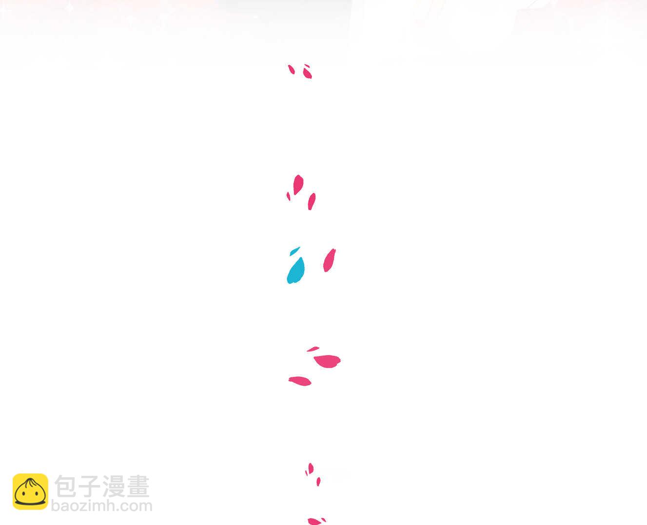 《别爱我，没结果！》第54话 弟弟（中） 第3页