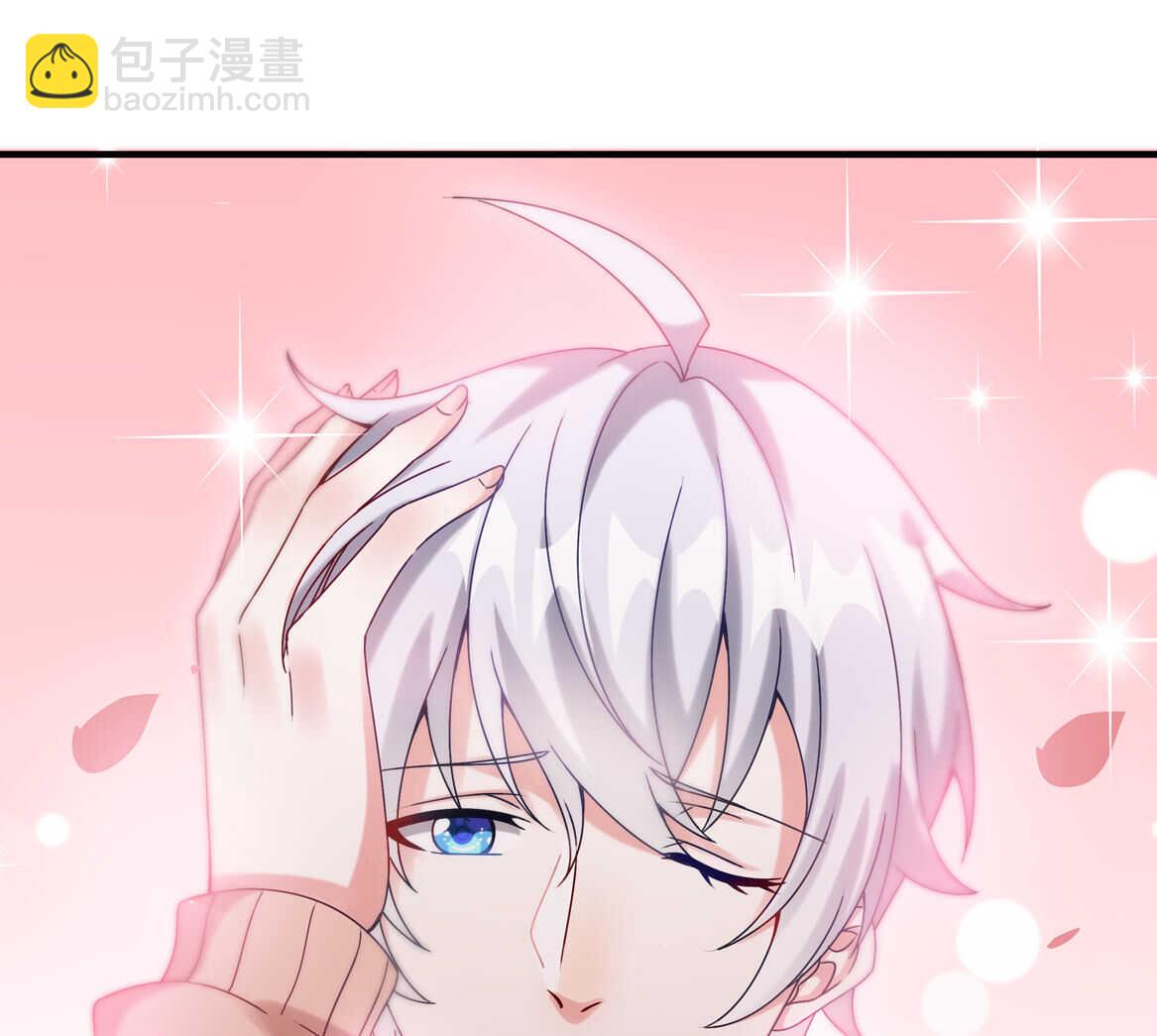 《别爱我，没结果！》第55话 弟弟（下） 第14页