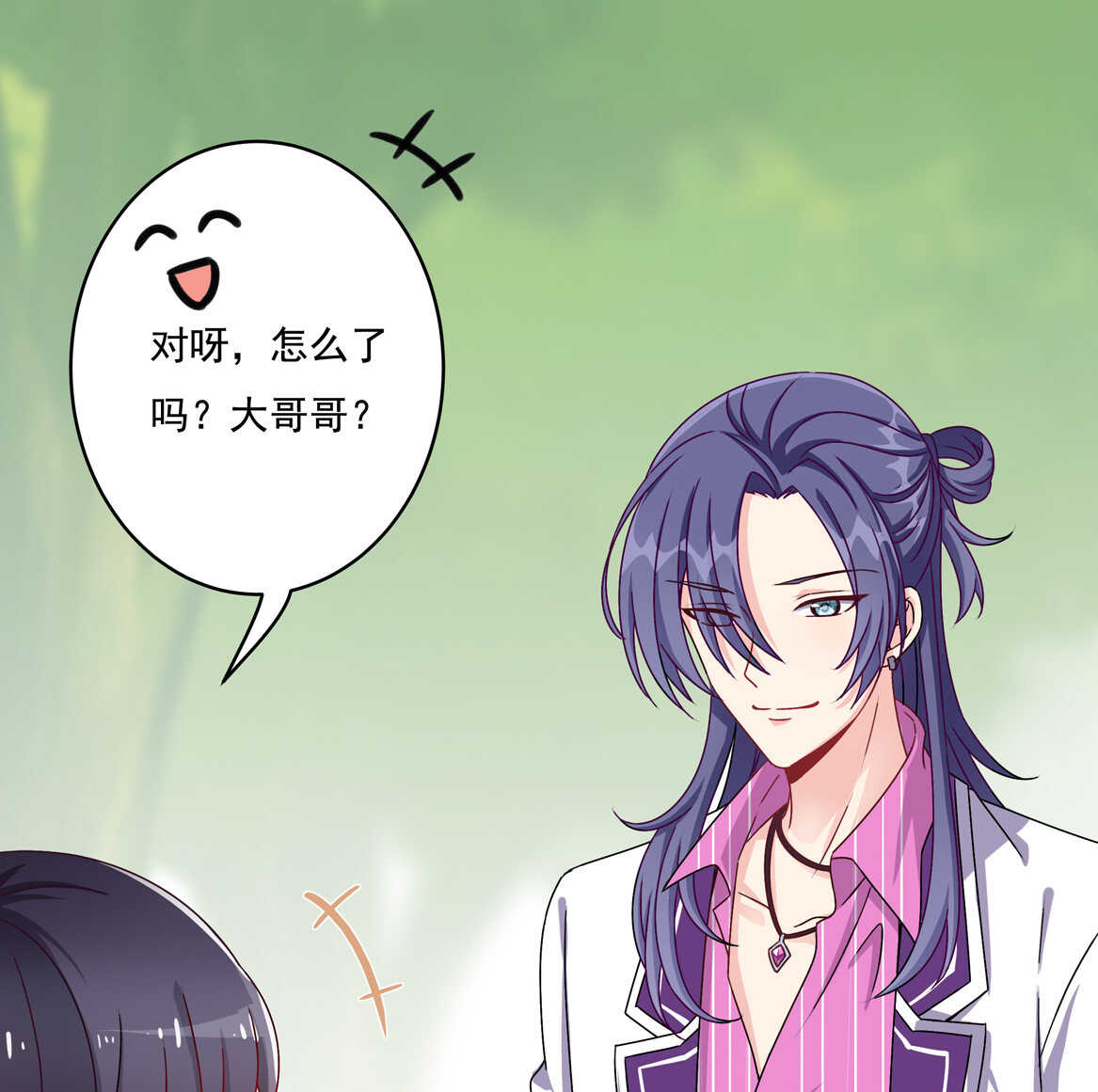 《别爱我，没结果！》第53话 弟弟（上） 第22页