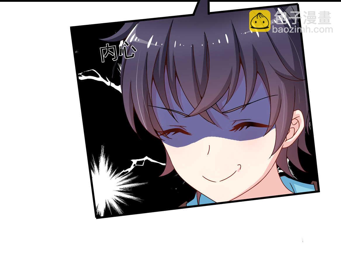 《别爱我，没结果！》第53话 弟弟（上） 第26页