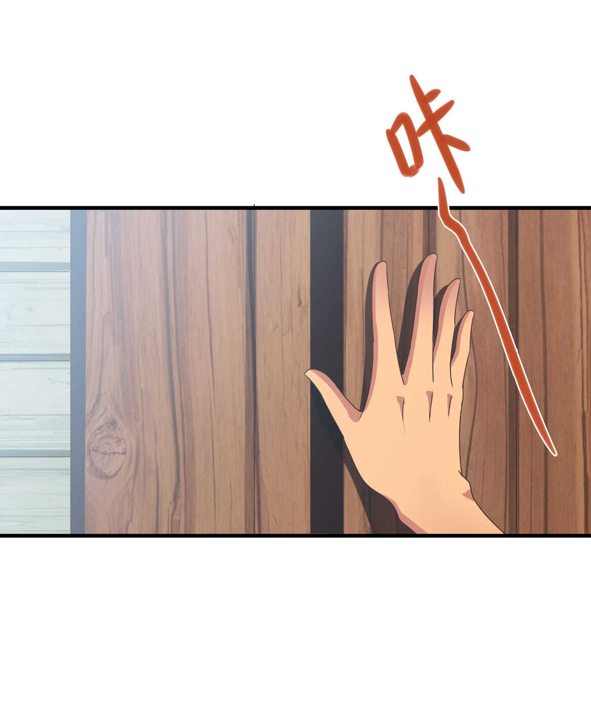 《别爱我，没结果！》第52话 林中小屋（下） 第18页
