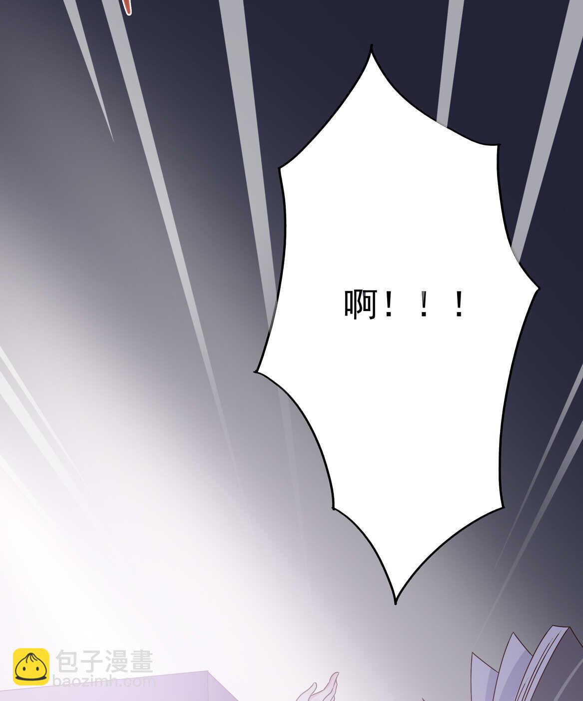 《别爱我，没结果！》第52话 林中小屋（下） 第34页