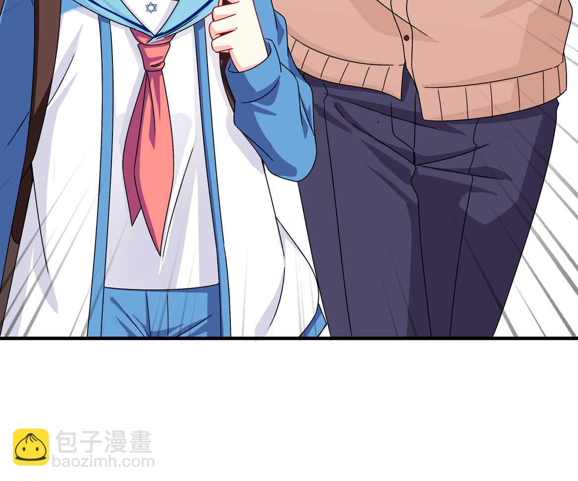 《别爱我，没结果！》第57话 撬墙角？ 第20页