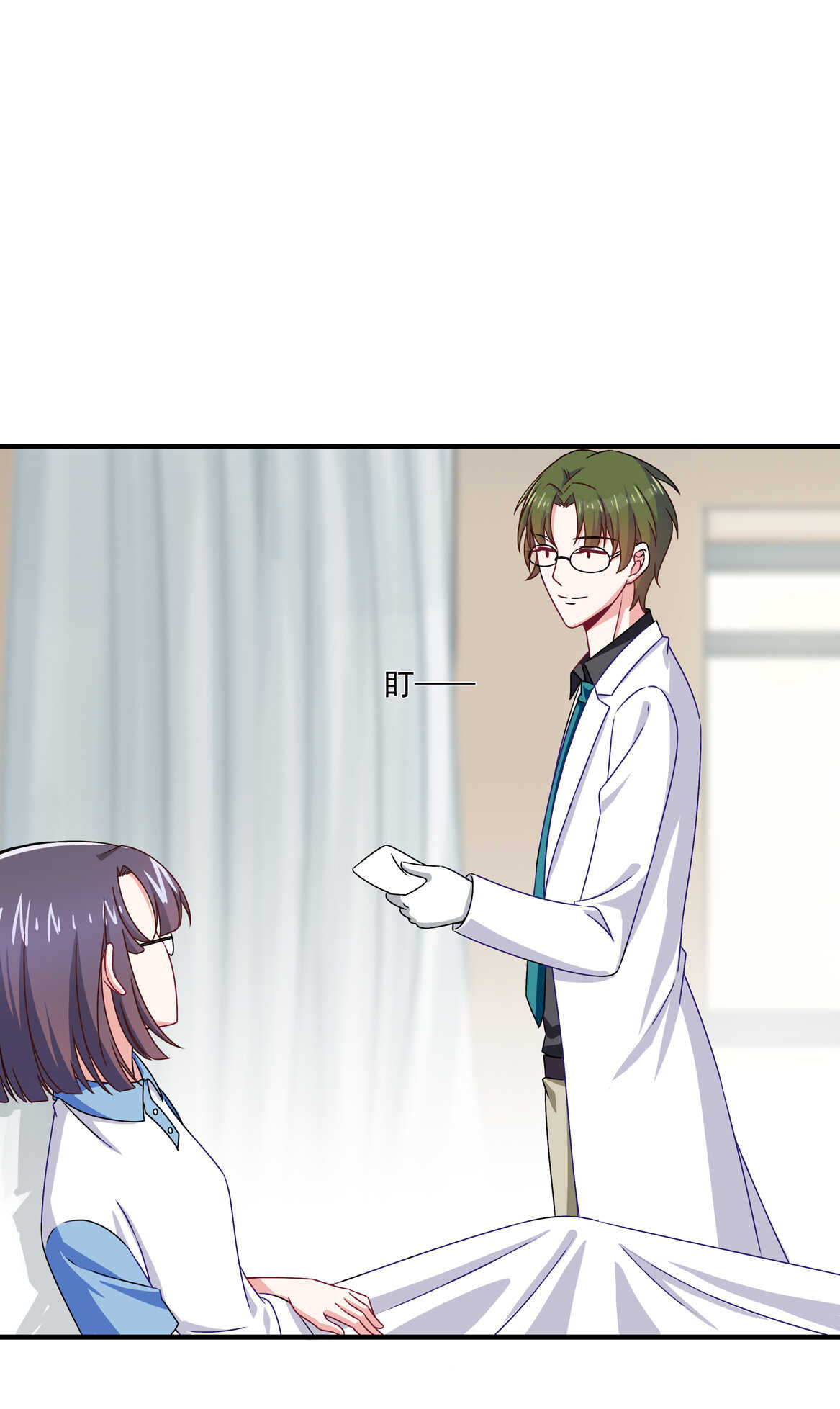 《别爱我，没结果！》第57话 撬墙角？ 第8页