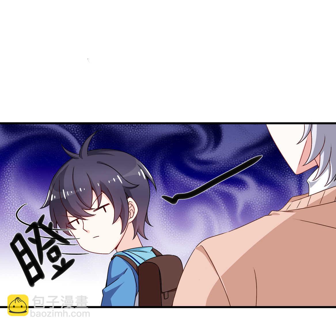 《别爱我，没结果！》第58话 男朋友？！ 第12页
