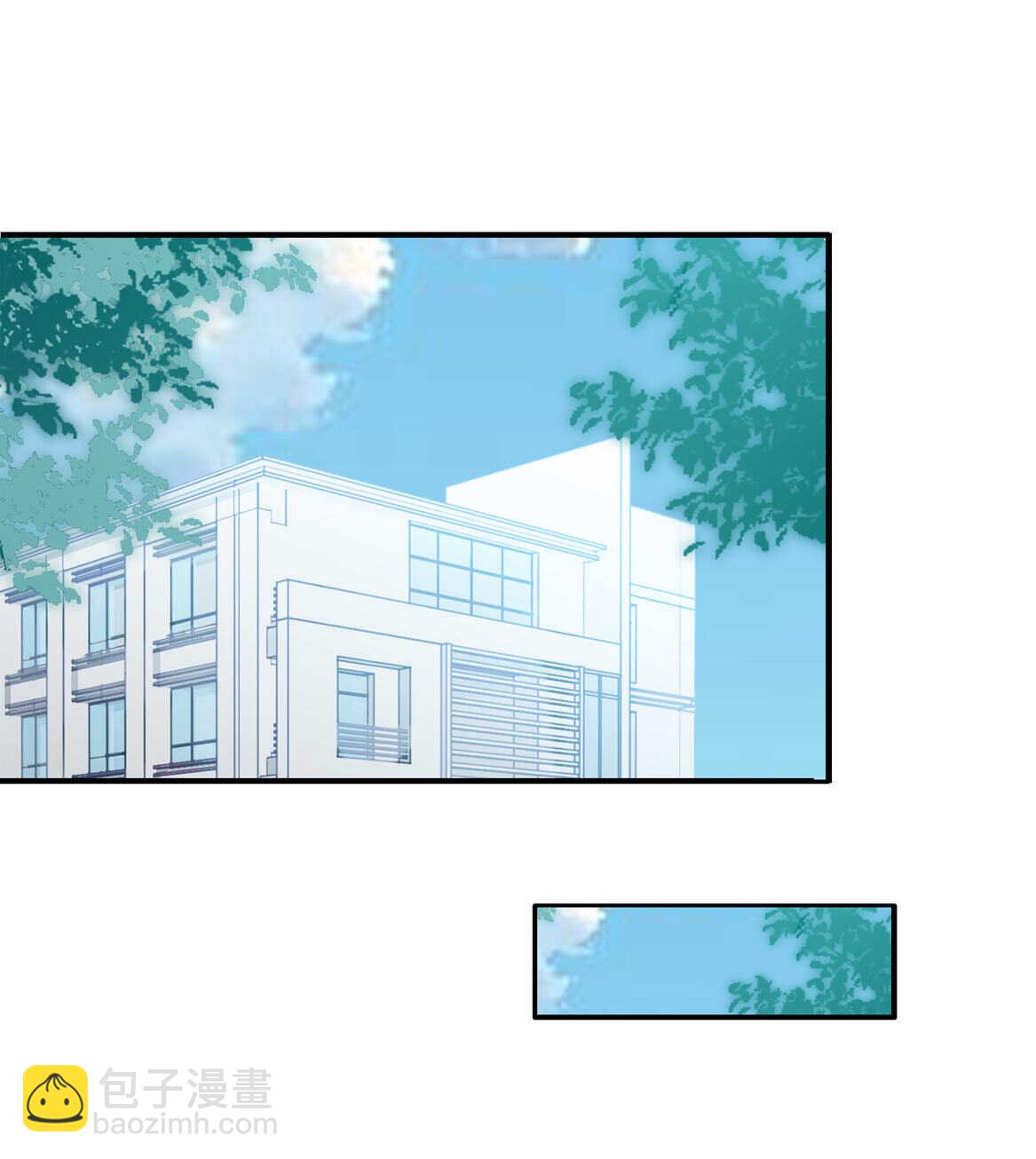 《别爱我，没结果！》第58话 男朋友？！ 第2页