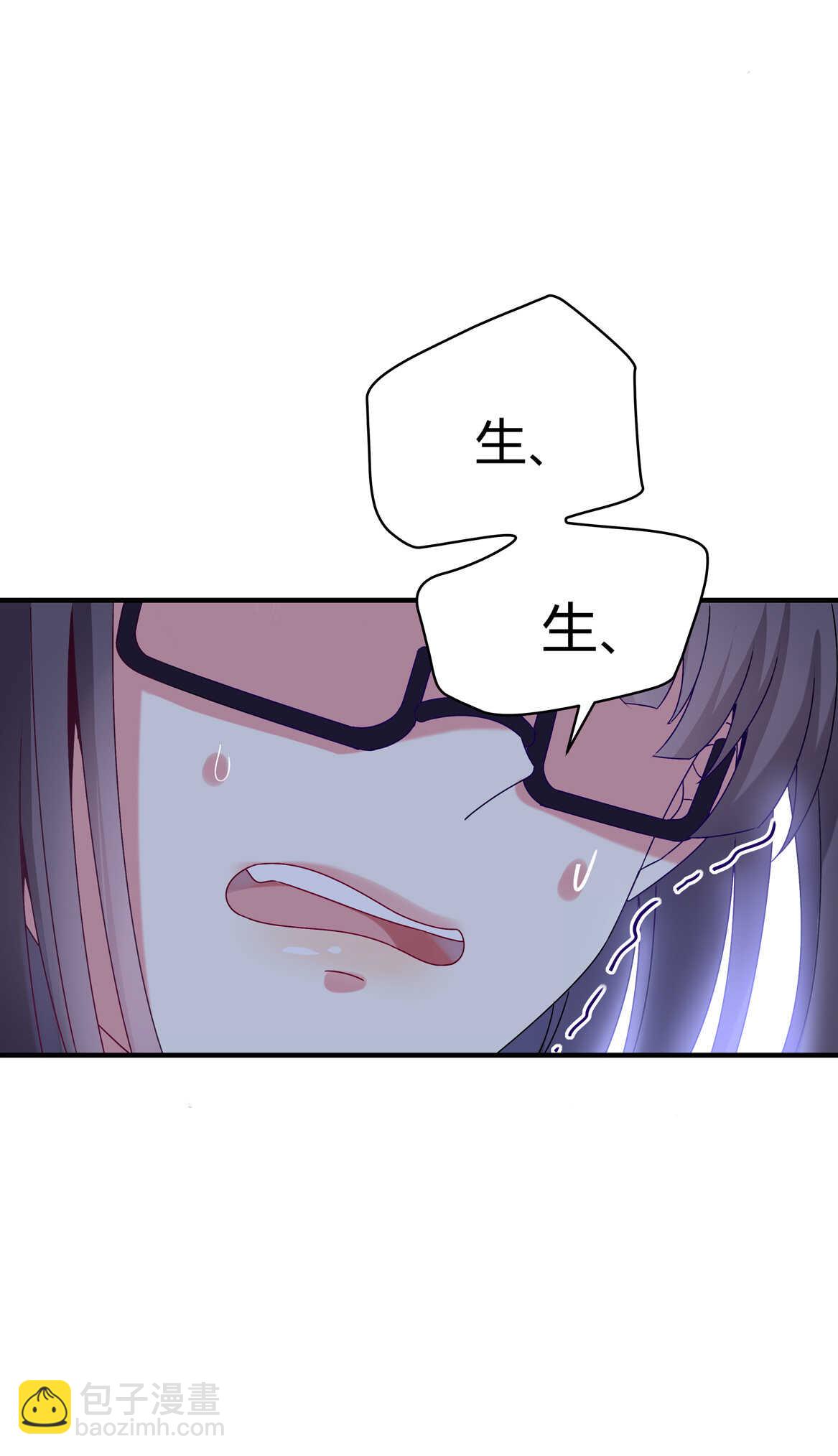 《别爱我，没结果！》第59话 生孩子？！ 第25页