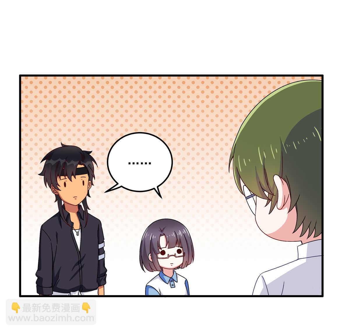 《别爱我，没结果！》第56话 医生大人 第9页