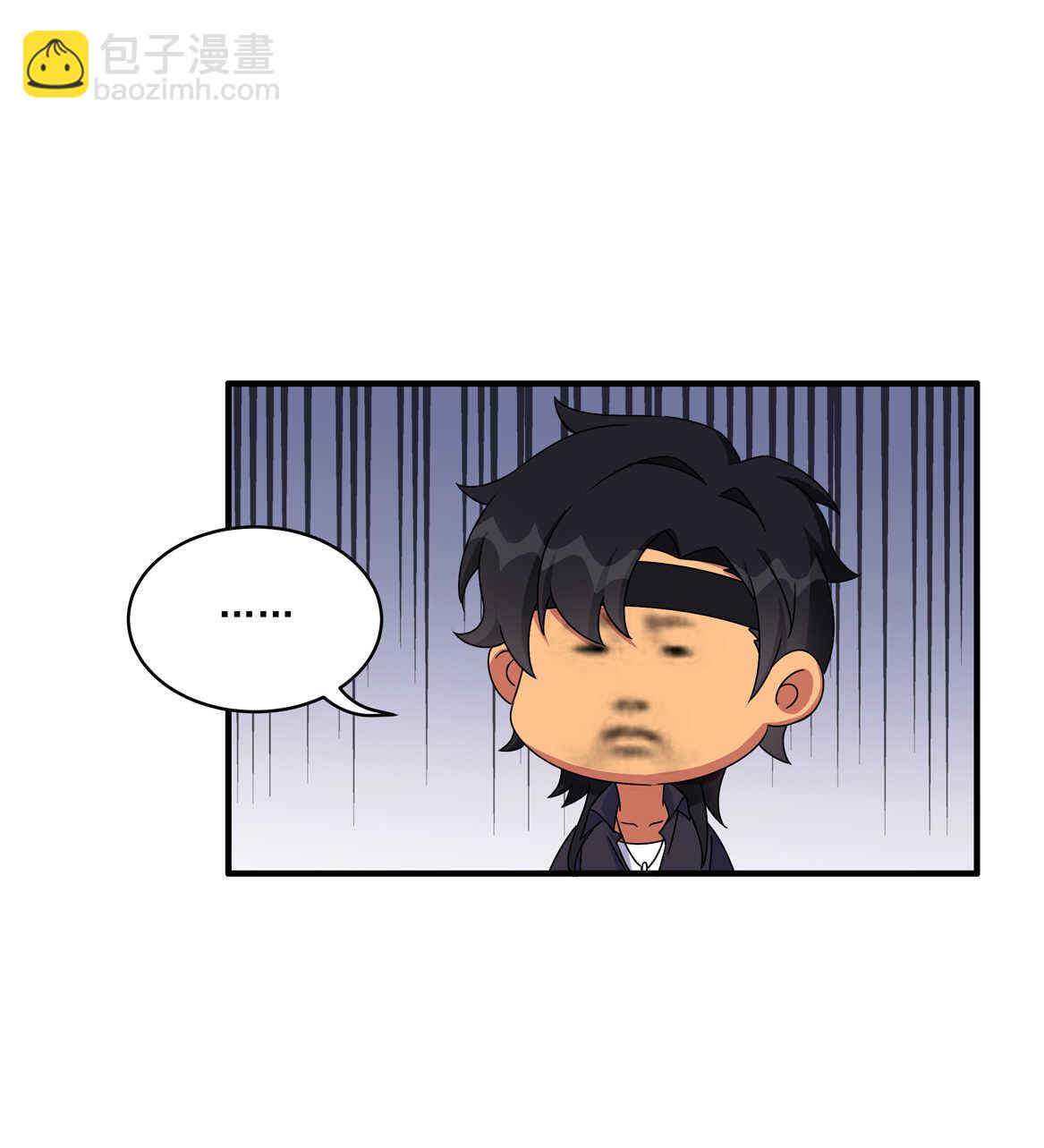 《别爱我，没结果！》第62话 劳资天下最美！ 第19页