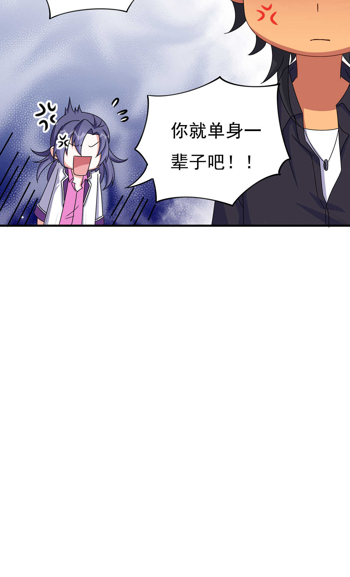 《别爱我，没结果！》第62话 劳资天下最美！ 第22页