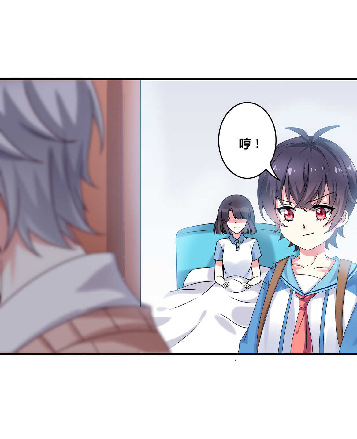 《别爱我，没结果！》第62话 劳资天下最美！ 第6页