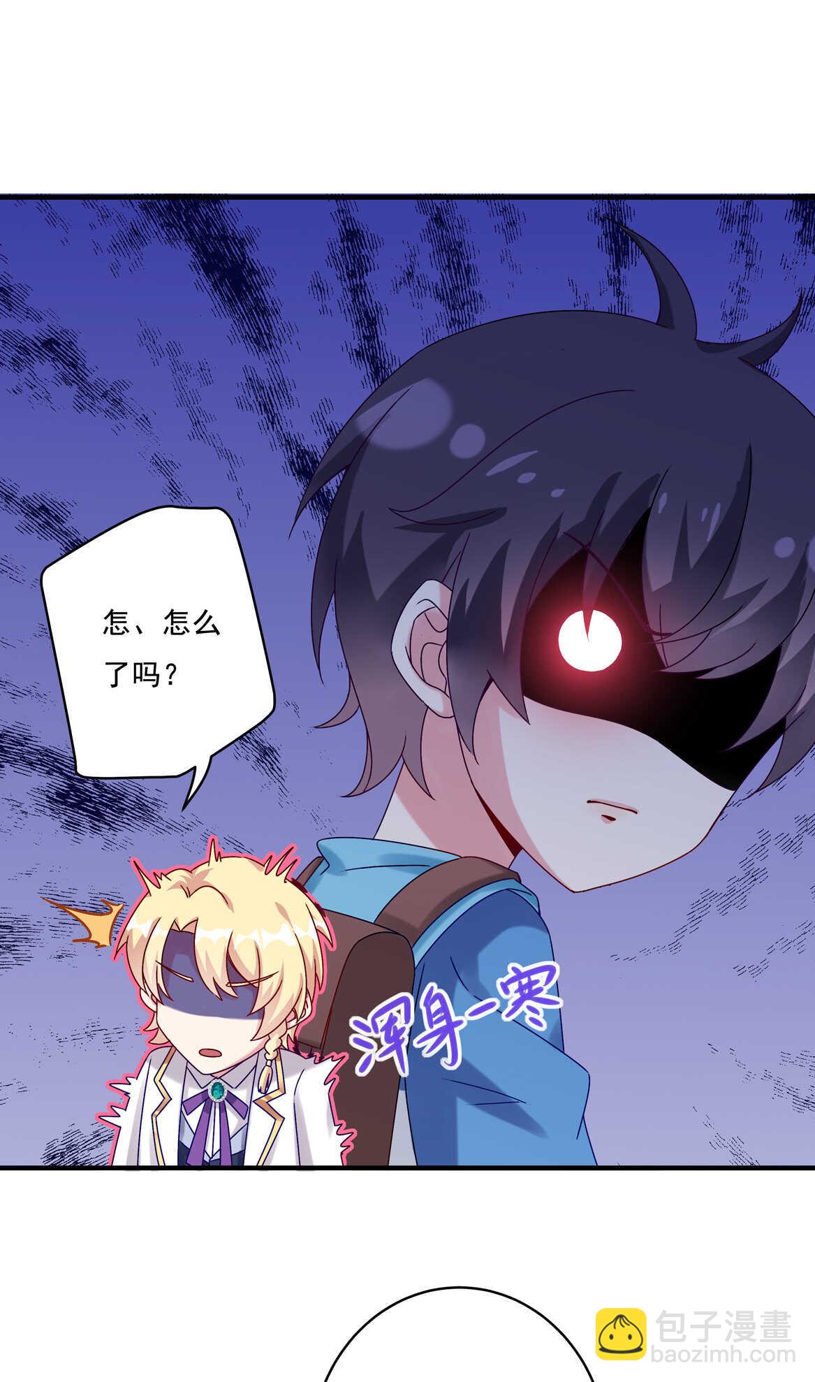 《别爱我，没结果！》第60话 喜、喜欢？ 第15页