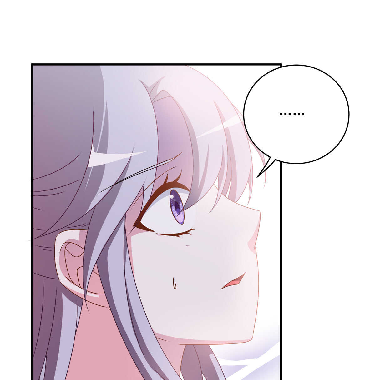 《别爱我，没结果！》第64话 打脸进行时 第32页