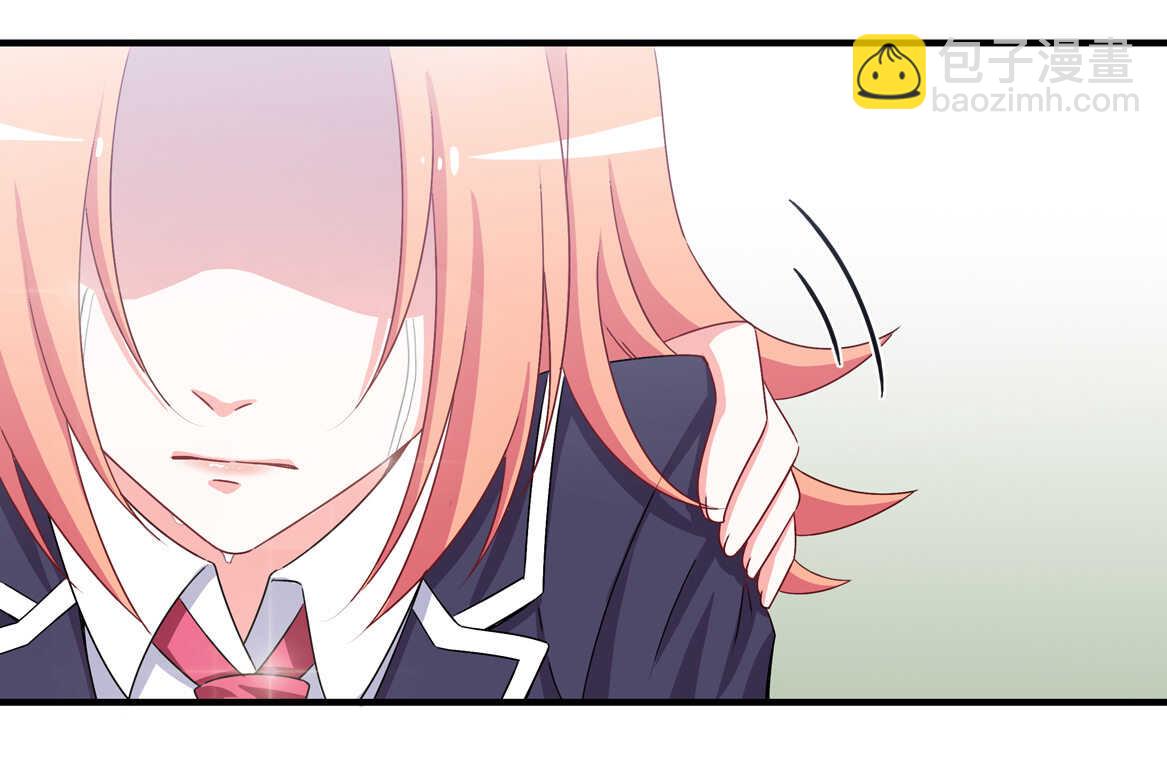 《别爱我，没结果！》第65话 我们做…吧 第15页