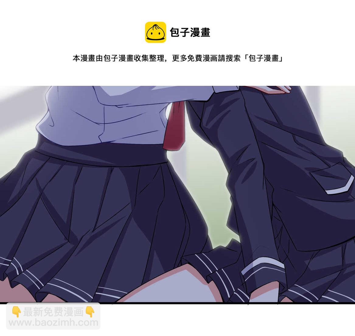 《别爱我，没结果！》第65话 我们做…吧 第17页