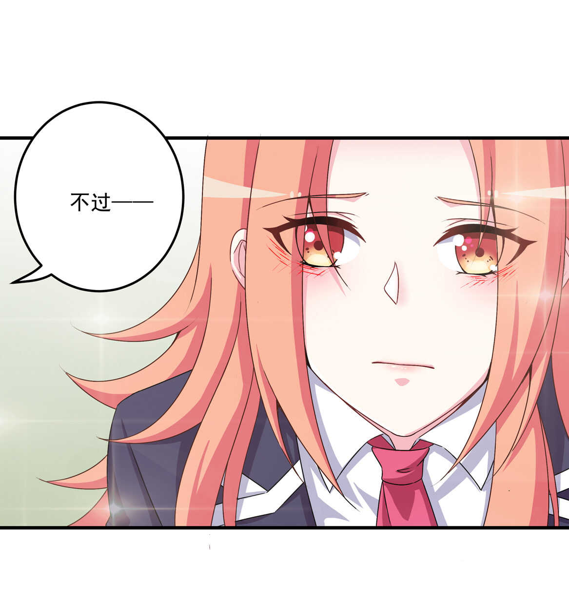 《别爱我，没结果！》第65话 我们做…吧 第24页