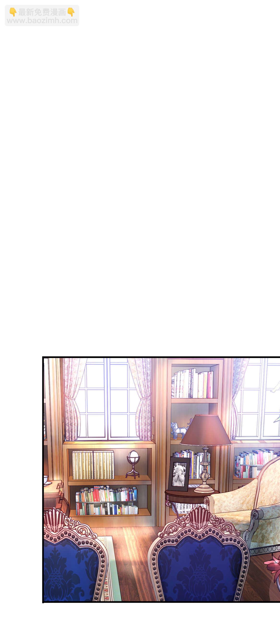 《别爱我，没结果！》第65话 我们做…吧 第27页