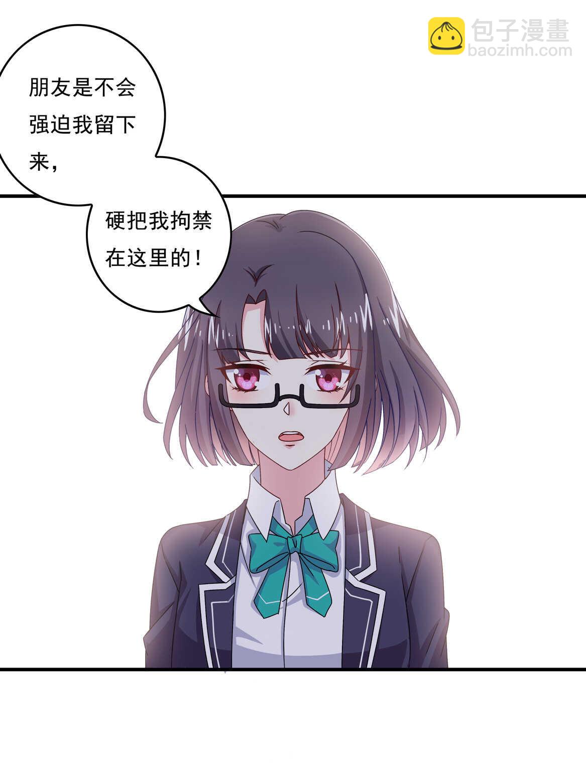 《别爱我，没结果！》第65话 我们做…吧 第31页