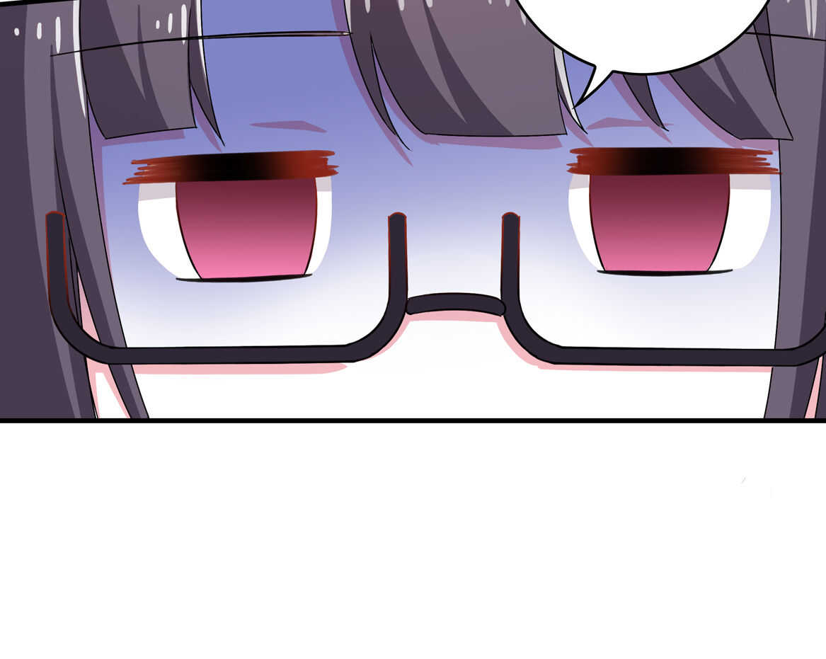 《别爱我，没结果！》第66话 我们谈谈 第11页