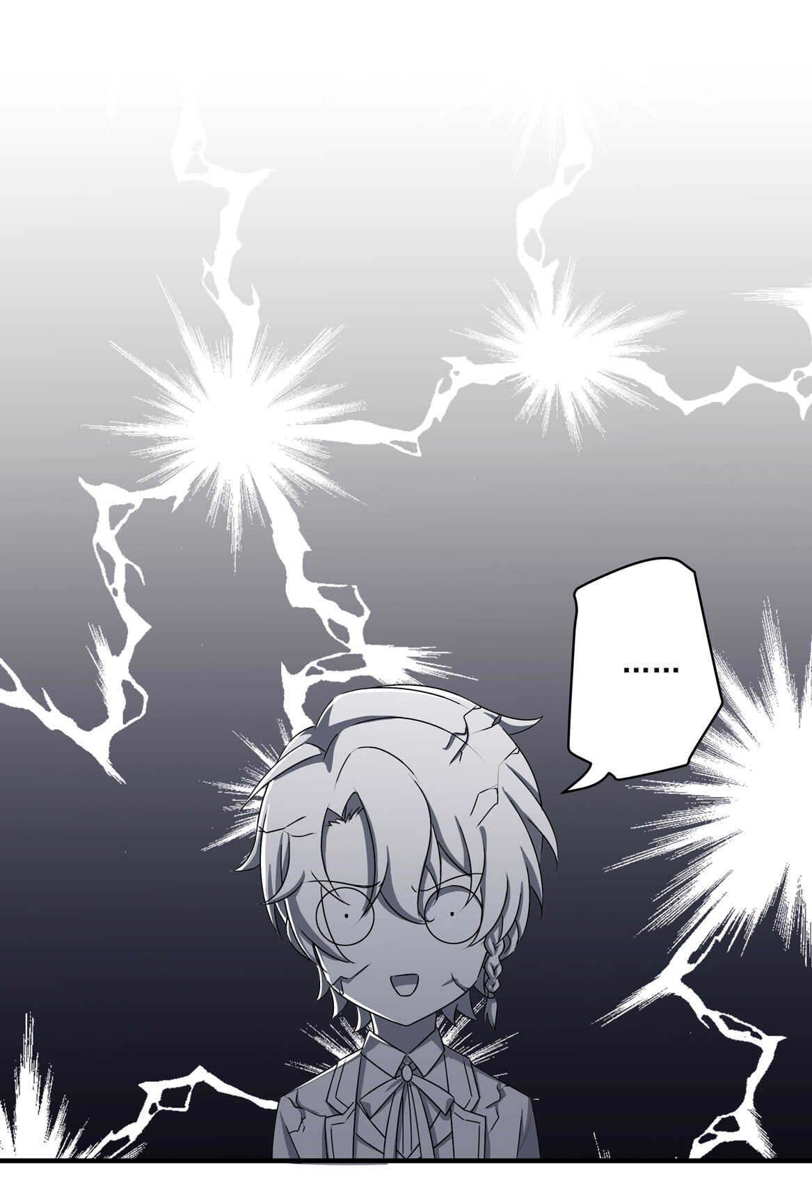 《别爱我，没结果！》第66话 我们谈谈 第12页