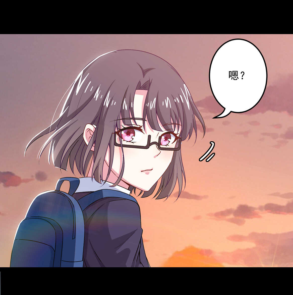 《别爱我，没结果！》第66话 我们谈谈 第32页