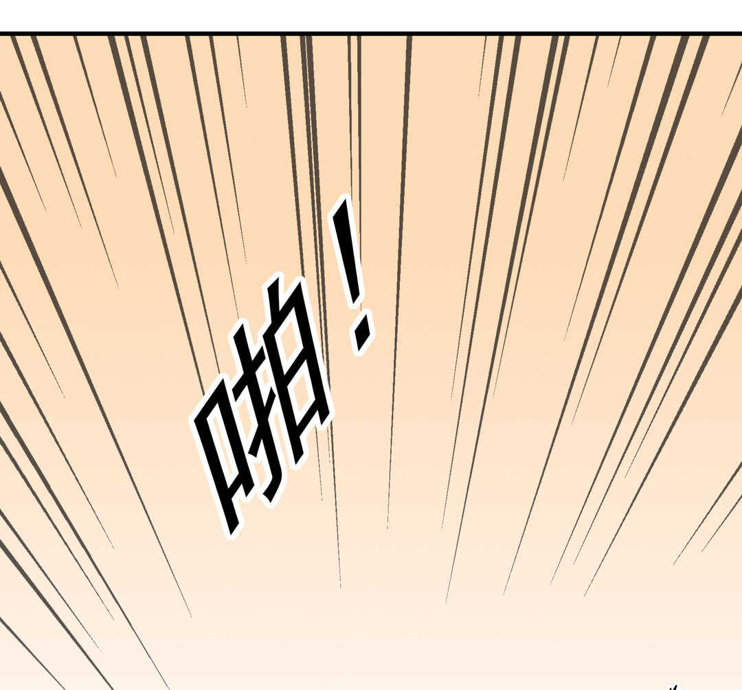 《别爱我，没结果！》第71话 勾引？ 第20页