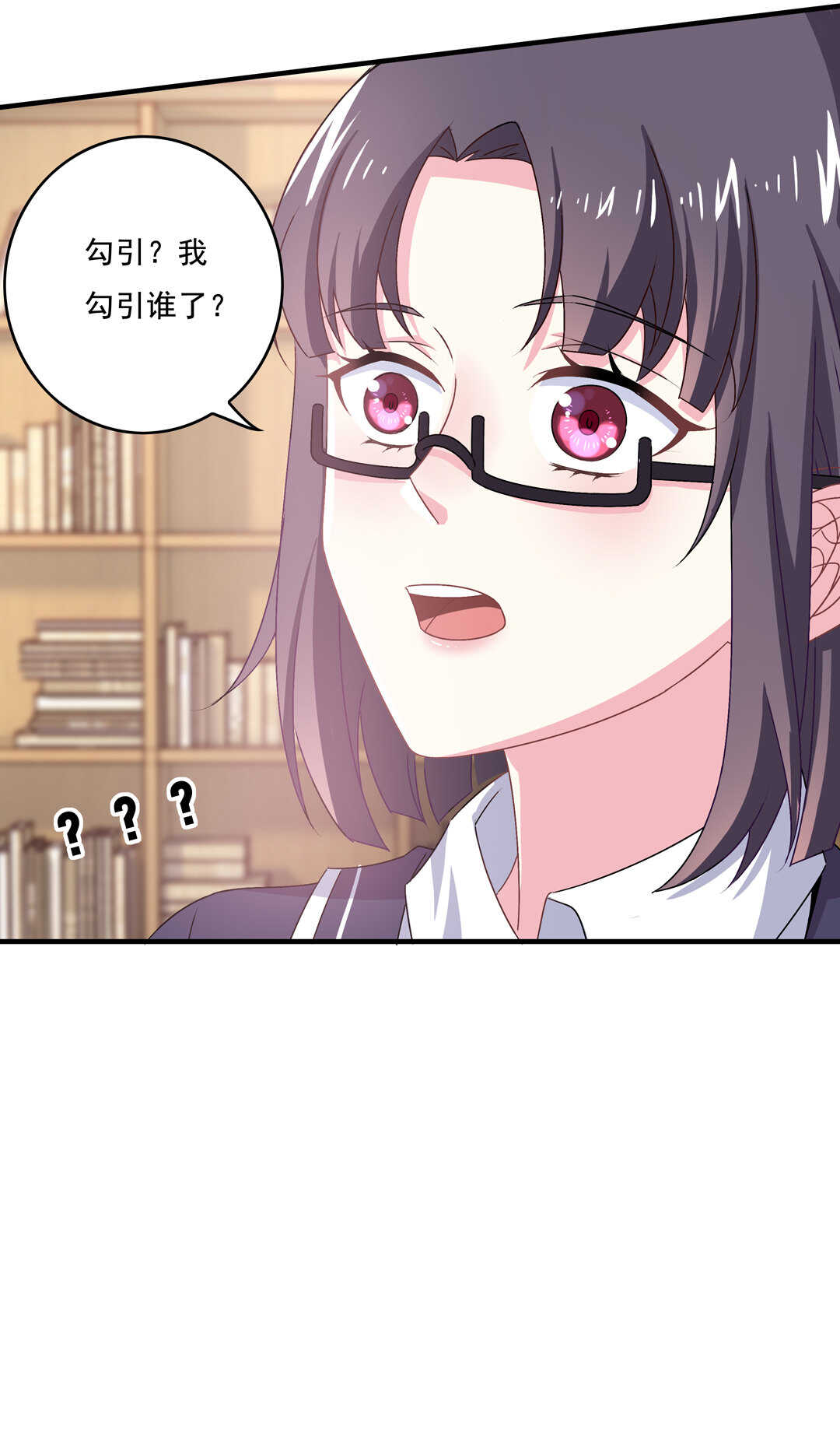 《别爱我，没结果！》第71话 勾引？ 第35页