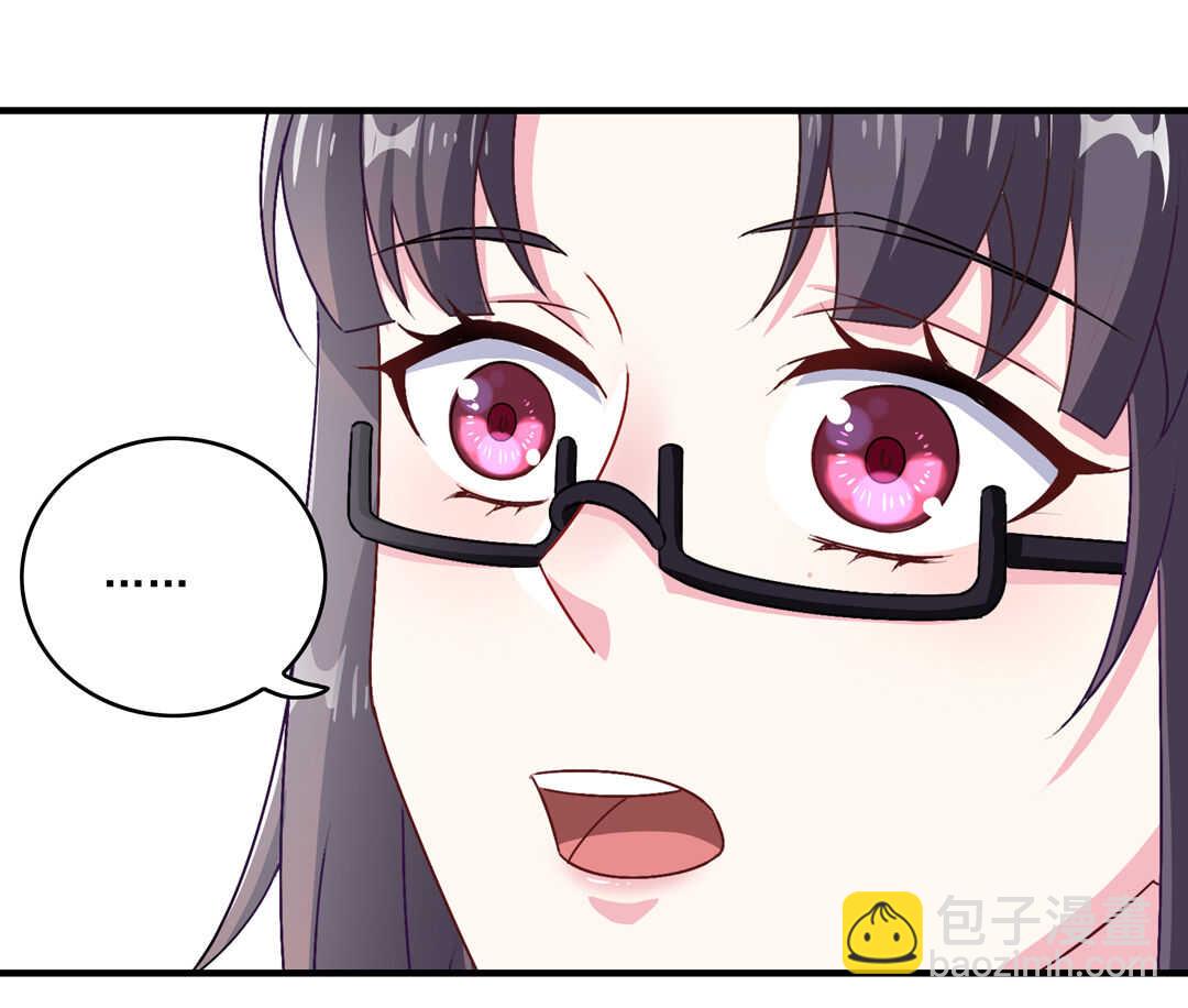 《别爱我，没结果！》第71话 勾引？ 第37页