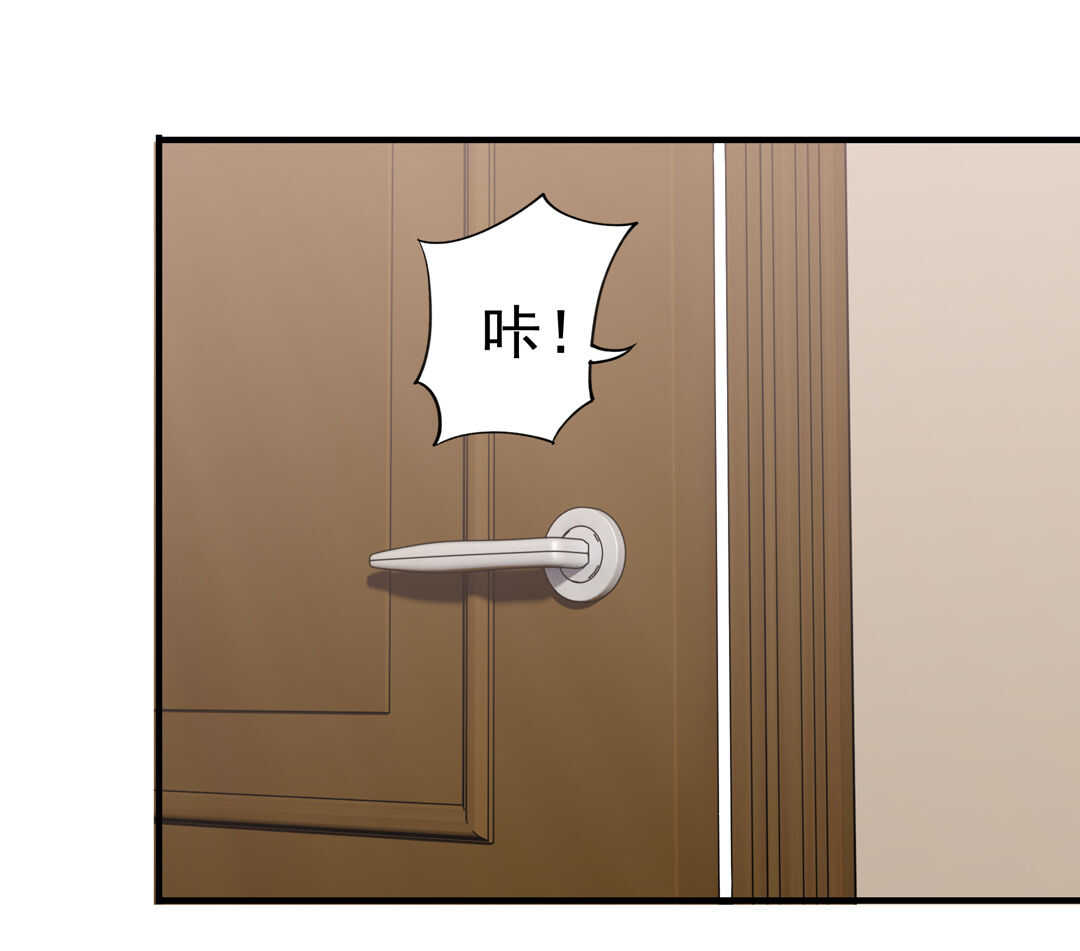 《别爱我，没结果！》第71话 勾引？ 第3页