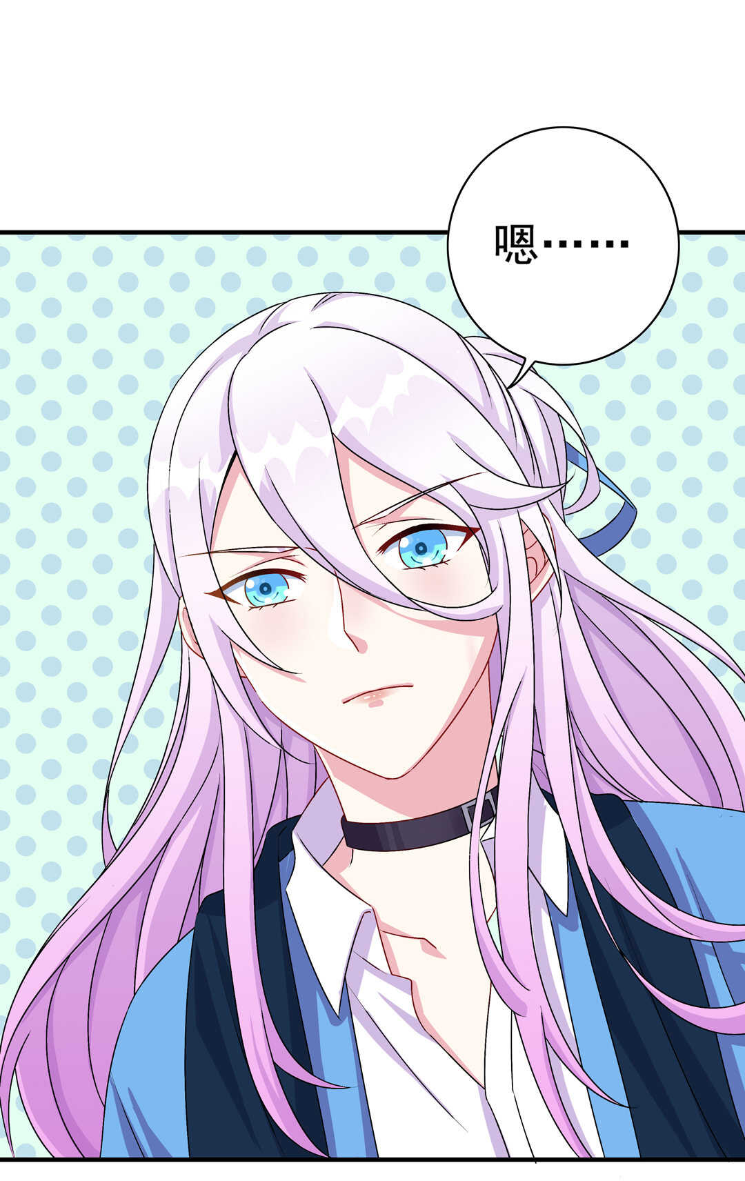 《别爱我，没结果！》第71话 勾引？ 第8页