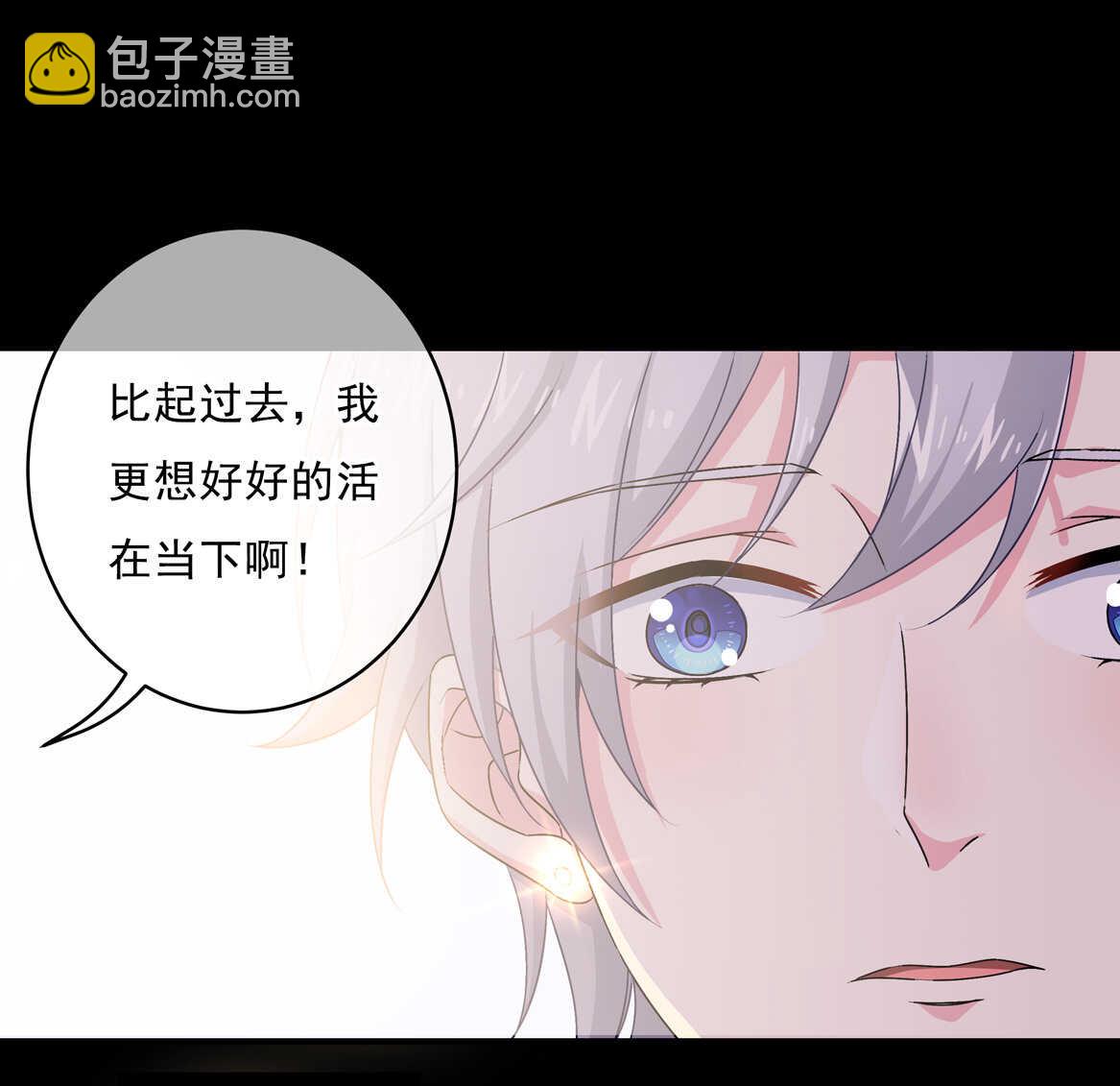 《别爱我，没结果！》第68话你让我好好想想 第13页