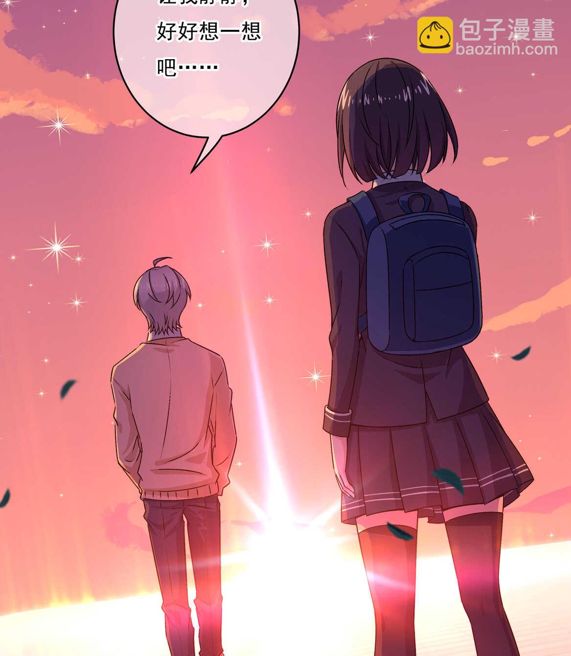 《别爱我，没结果！》第68话你让我好好想想 第16页