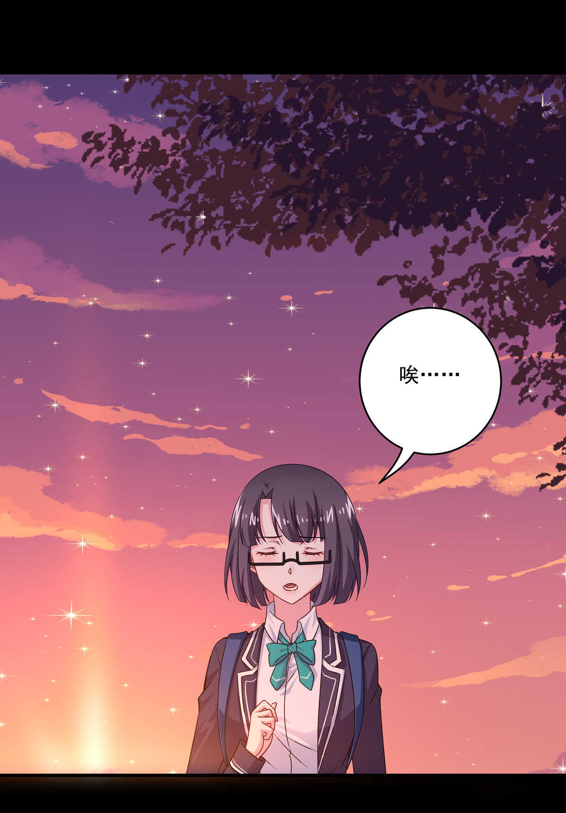 《别爱我，没结果！》第68话你让我好好想想 第19页