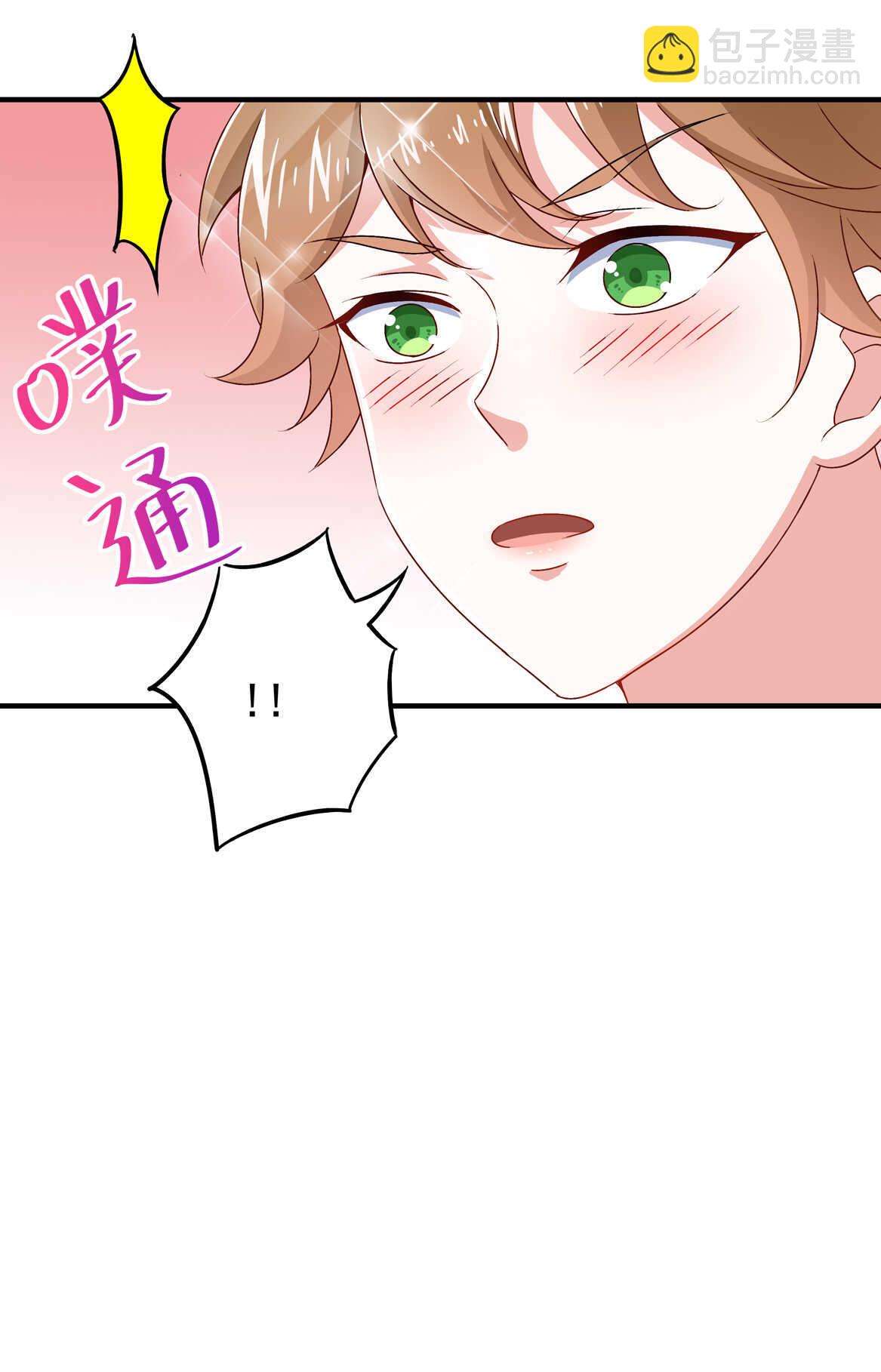 《别爱我，没结果！》第70话 啊！全是美男果体好幸福 第11页