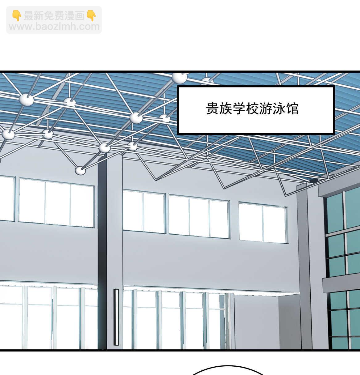 《别爱我，没结果！》第70话 啊！全是美男果体好幸福 第2页