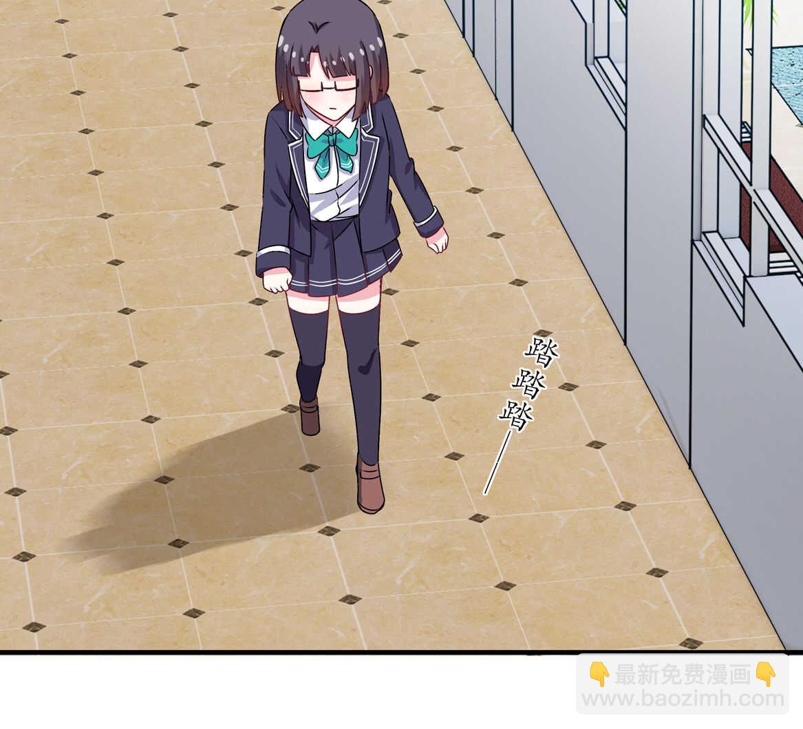 《别爱我，没结果！》第70话 啊！全是美男果体好幸福 第33页