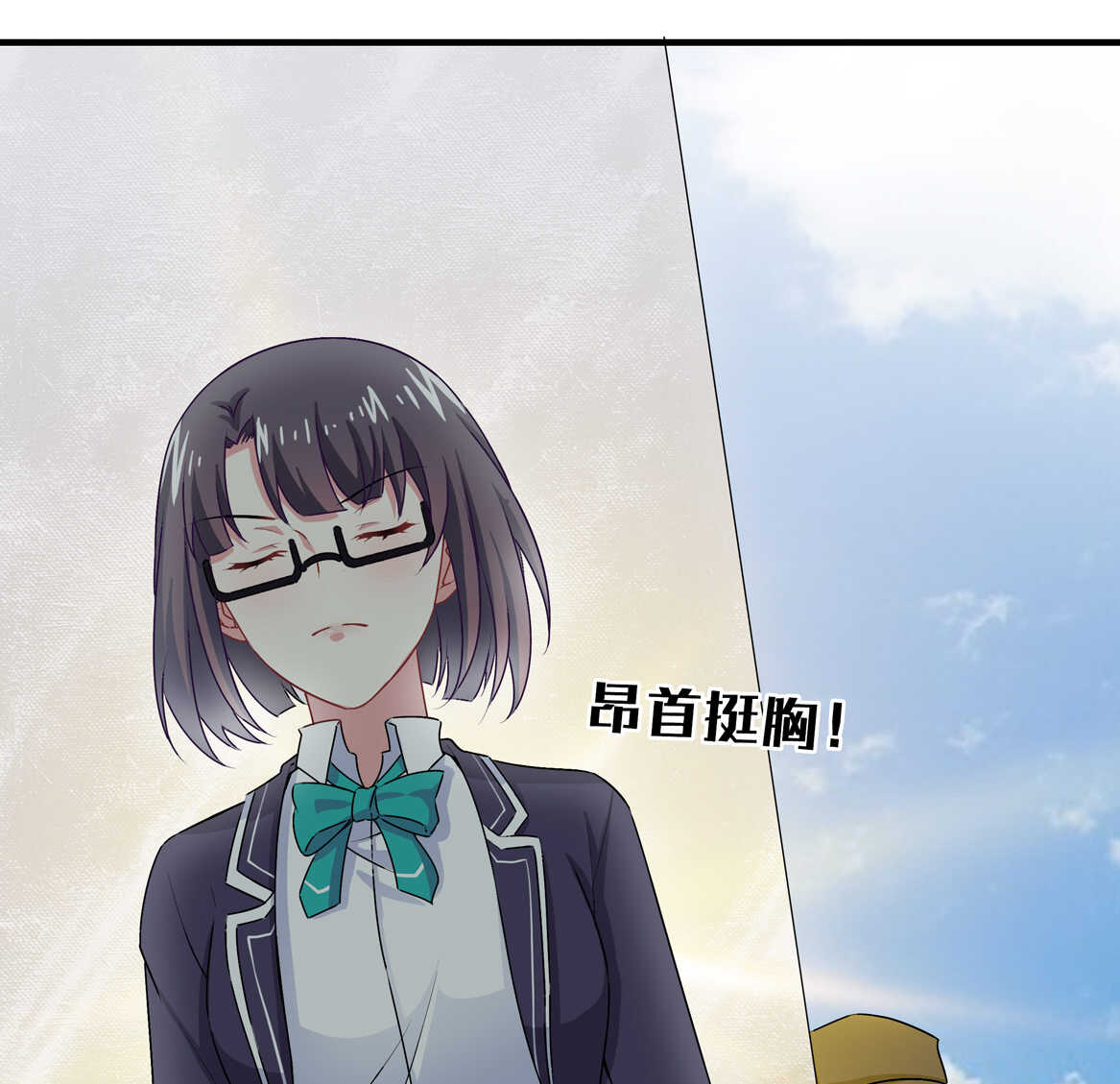 《别爱我，没结果！》第70话 啊！全是美男果体好幸福 第39页