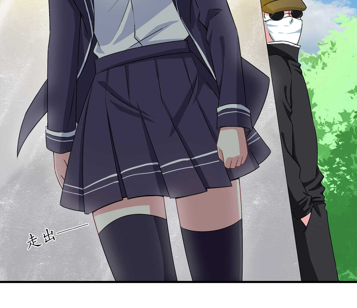《别爱我，没结果！》第70话 啊！全是美男果体好幸福 第40页